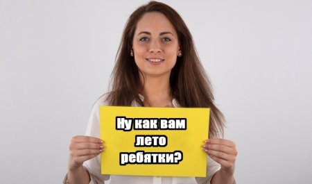 Что ждало Ксюху из Саратова на чешском кастинге в адалт?